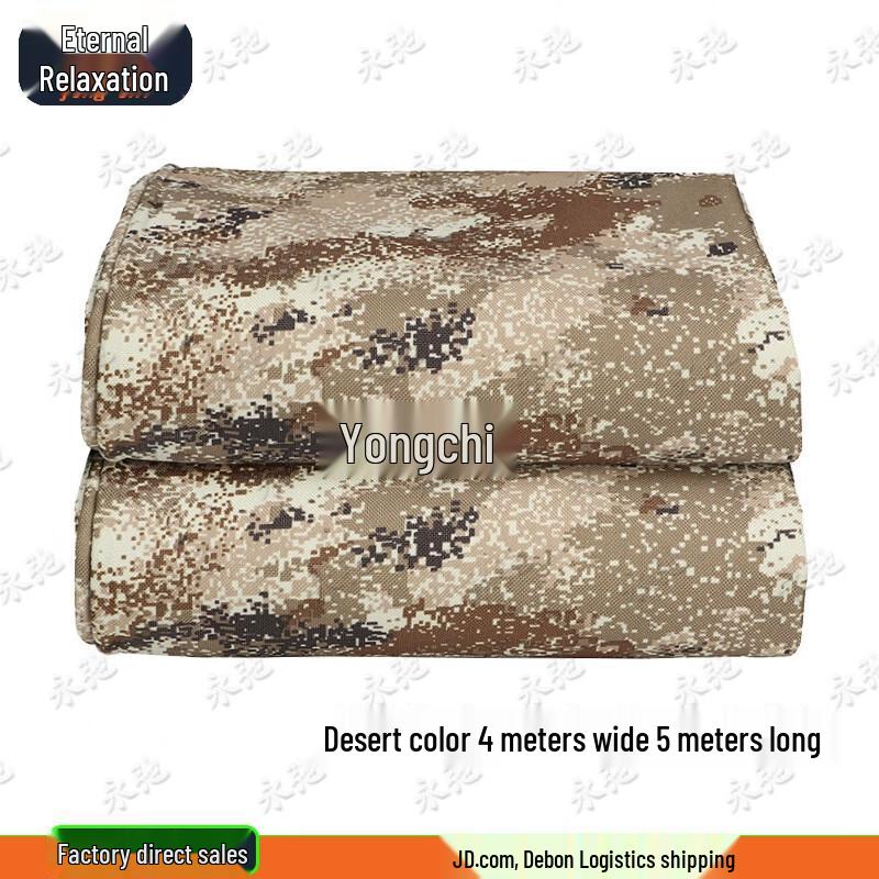 Yongchi Starlight Desert Camo Heavy-Duty Waterproof Tarp