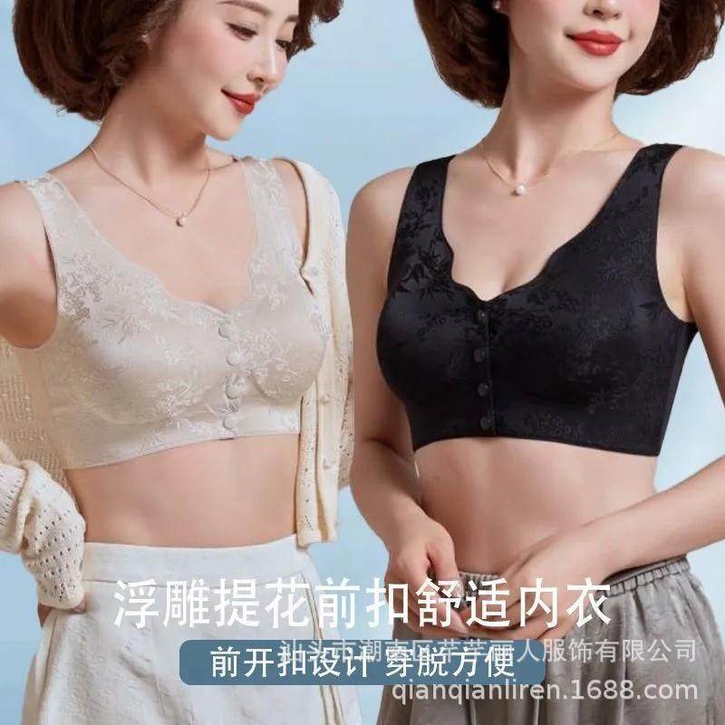 Upgraded middle-aged and elderly people without steel rim wind relief jacquard bra portable front opening buckle gathering seamless underwear