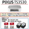 Принтер Canon A4 струйный многофункциональный принтер PIXUS TS3530 белый совместимый для удаленной работы 2022 модель 4 совместимые чернила серии Wi-Fi цвета, интегрированный,