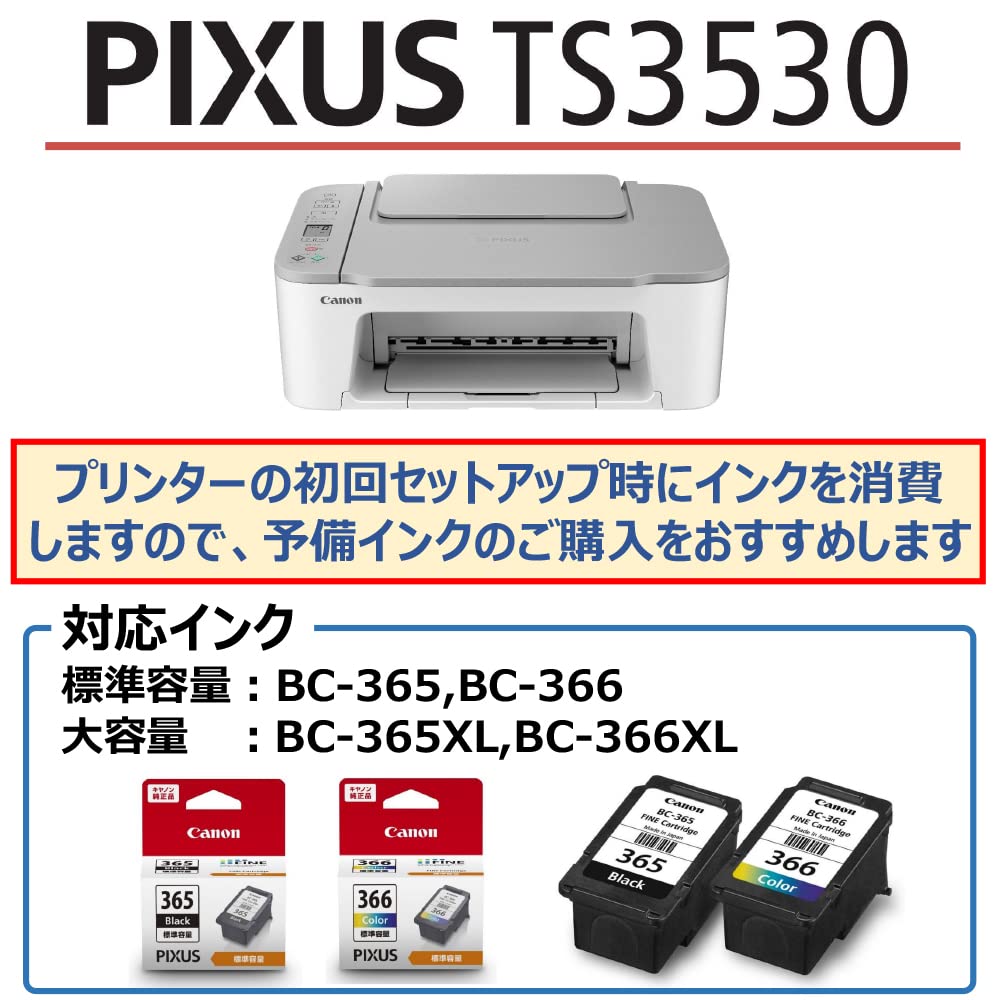 Принтер Canon A4 струйный многофункциональный принтер PIXUS TS3530 белый совместимый для удаленной работы 2022 модель 4 совместимые чернила серии Wi-Fi цвета, интегрированный,