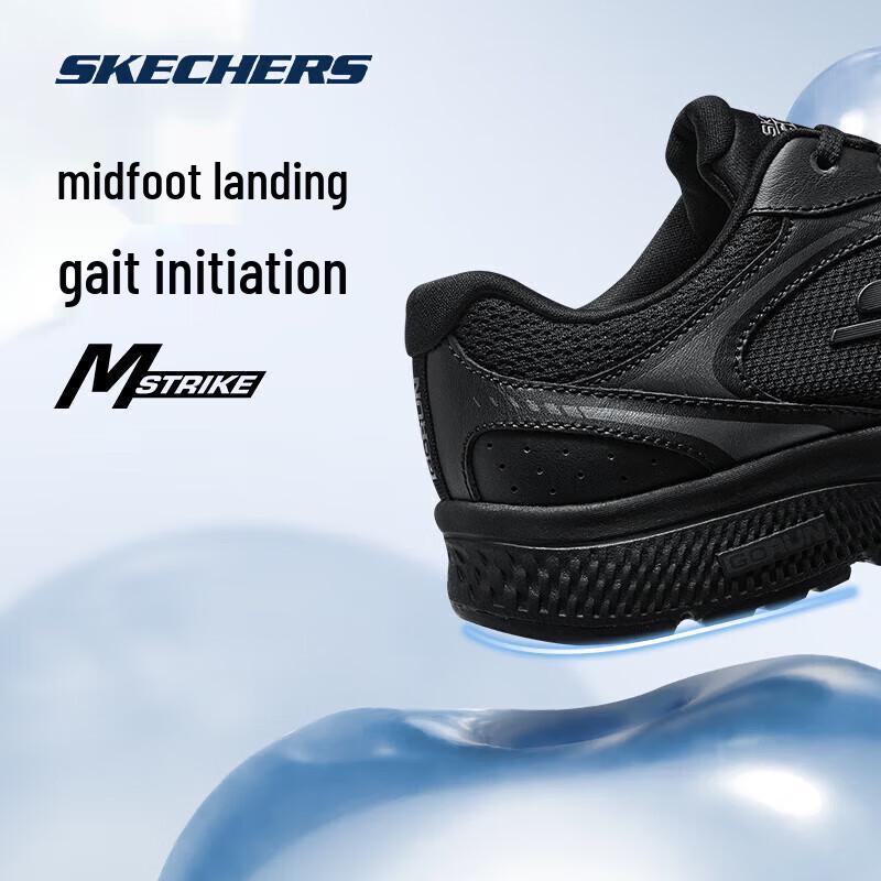 Skechers Женские амортизирующие кроссовки Go Run