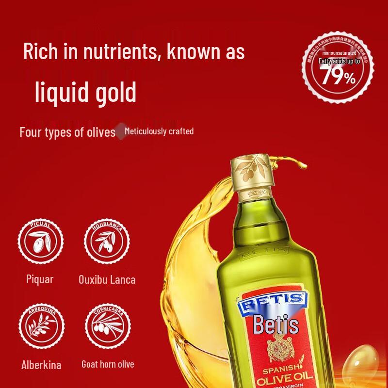 Bertolli Extra Virgin Olive Oil & Flaxseed Oil Gift Set