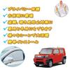 Daihatsu Taft LA900 910S Тип, Ночевка в машине, Шторки Daihatsu Taft, Ночевка в машине,