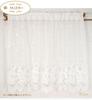 Arie Callister Cafe Rose Pattern Curtain, 150x100cm, White,