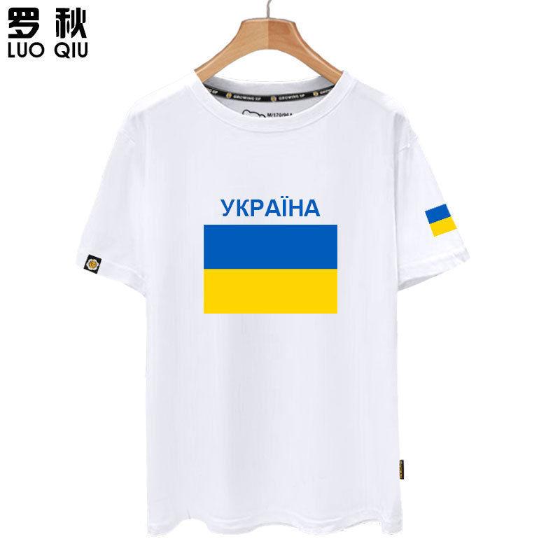 Украина Украина карта страны флаг национальной сборной футболка с короткими рукавами для мужчин и женщин из чистого хлопка с половиной рукавов