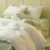 Light Luxury Double 120 Count Long-staple Cotton Bed Four-piece Set of Pure Cotton Sheets and Fitted Sheets Embroidered Duvet Cover and Duvet Cover