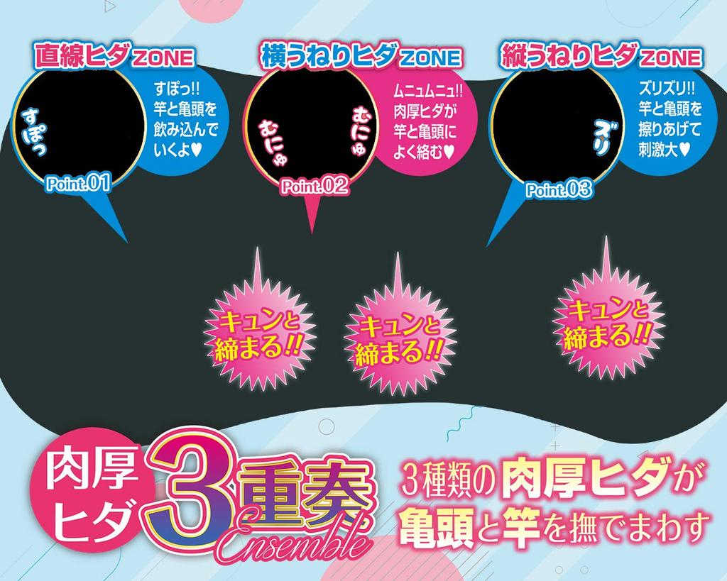 Сексуальное Желание Рапсодия Рико 18 лет [A-One]