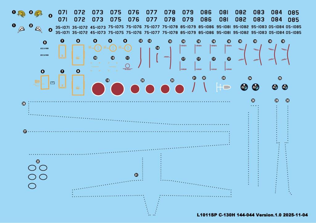 great wall hobby Транспортный самолет JASDF Пластиковая модель L1011SP 1/144 C-130H (Самолет)
