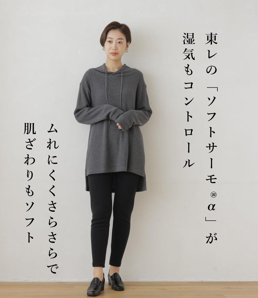 EgneL Сделано в Свободные Теплые В рубчик Мягкие к Леггинсам, Япония, Посадка, Колготки, Леггинсы, Эластичные, Влагоотводящие, Теплогенерирующие, На ощупь, Женские