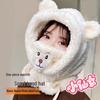 Women's Cute Bear Plush Winter Headband Scarf Mask - Windproof, Warm, Cycling Accessory