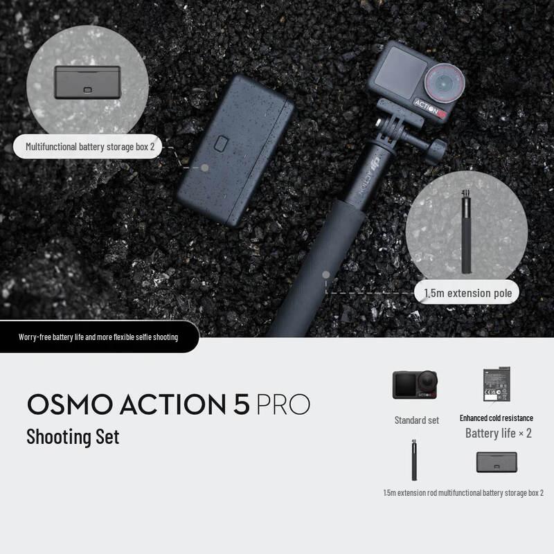 DJI Osmo Action 5 Pro Action Camera (CN version)