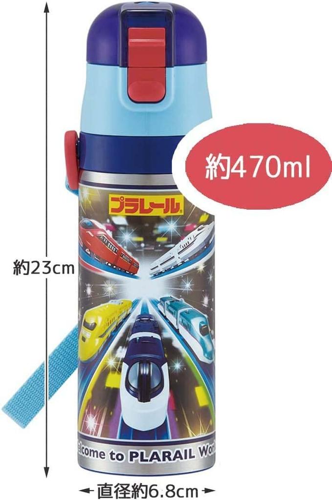 Бутылка для воды из нержавеющей стали Skater, 2-сторонняя, для прямого питья, 470 мл, чашка для питья, 430 мл, Plarail 23, легкая, для мальчиков, спортивная бутылка, симпатичная