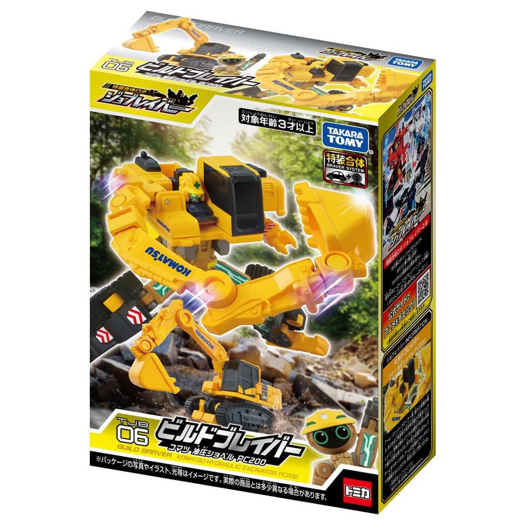 TAKARA TOMY Tomica Job Labor TJB06 Build Braver Гусеничный экскаватор Komatsu PC200 Миниатюрная игрушечная машинка для детей от 3 лет и старше