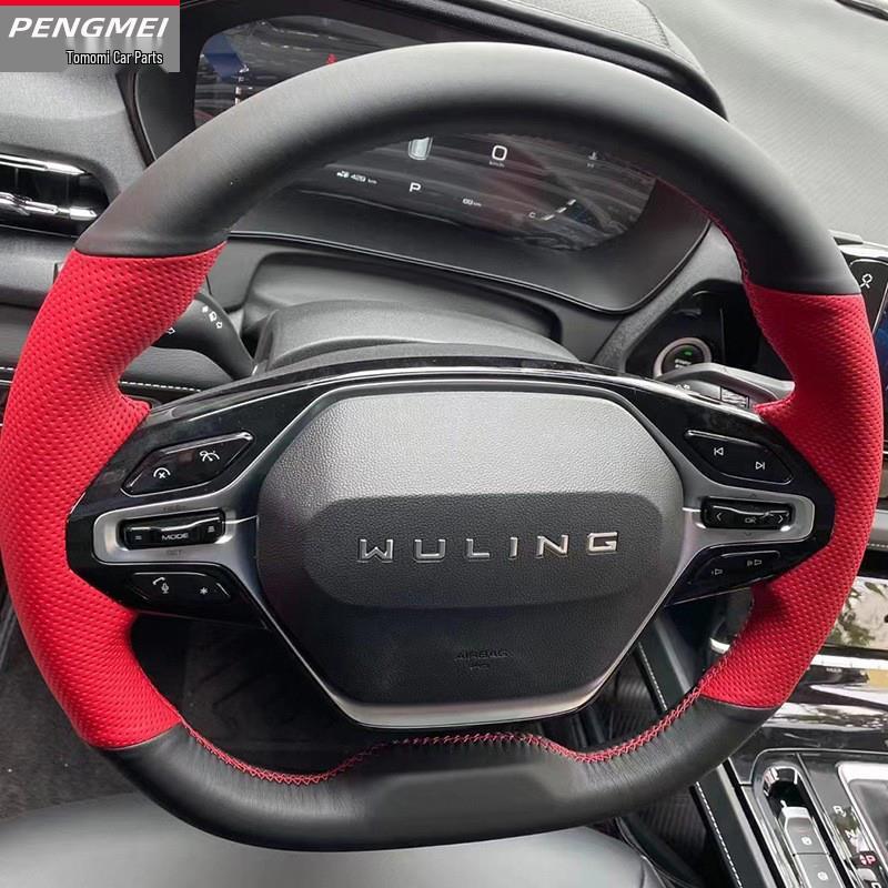 Genuine Leather Suede Steering Wheel Cover for Baojun 530/730 (2017-2021) - Hand-Stitched and Fully Wrapped.