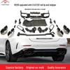 Совместимо с Mercedes-Benz C-Class W206 (2021+). Улучшение до боковых юбок и насадок выхлопной системы C43/C63. Гарантия высокого качества.