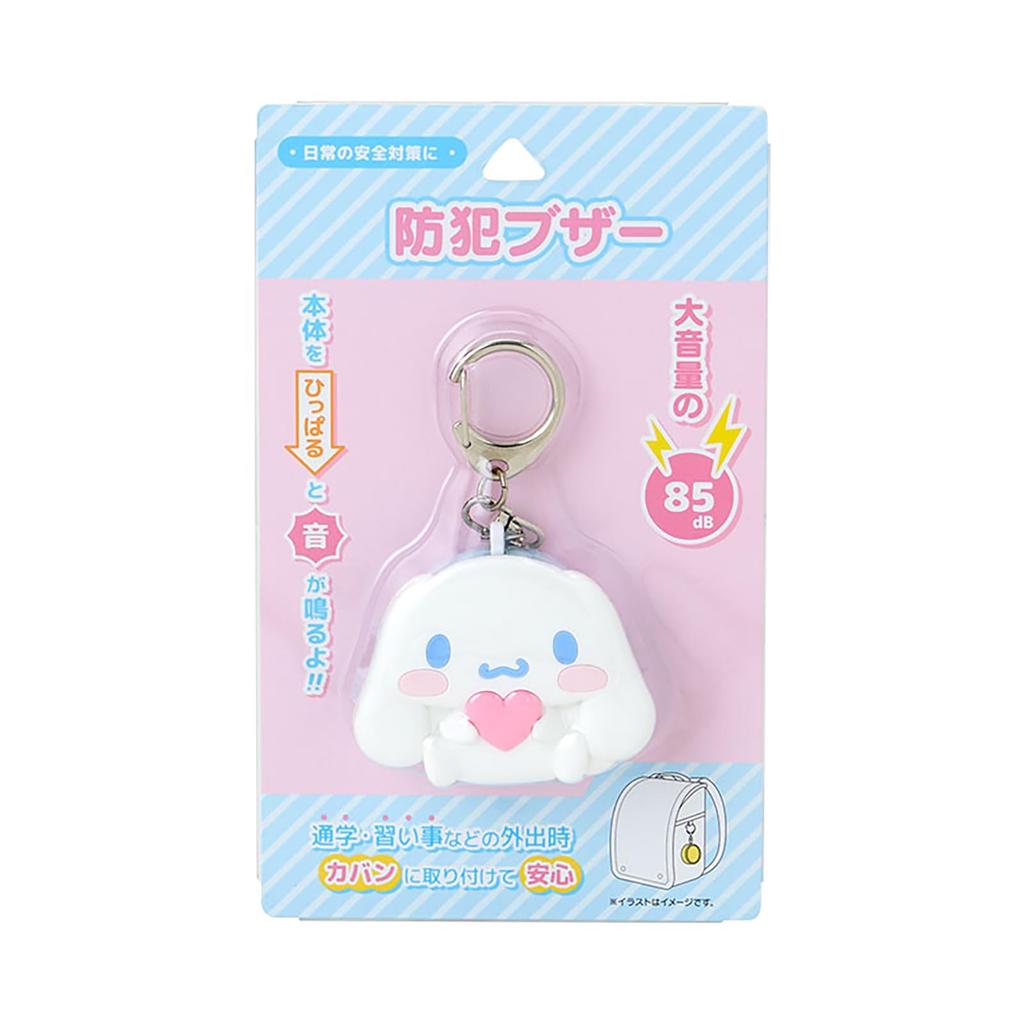 Sanrio Security Buzzer Cinnamoroll Security Alarm Security Bell School Bag Cute Children Elementary School Students 321028