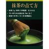 Kyoto Chano Uemon Uji Matcha Stone Ground High-Quality Tea Ceremony 30g Can Powder Produced Light Additive-Free Colorant-Free Single Estate (Suifuu no