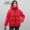 SNOWFLYING Women's Hooded Warm Duck Down Jacket