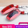 Чехол для ключа BYD для Seal, Han EV, Song, Yuan Plus, Song Pro, Qin, Tang DMi, Dolphin, Seagull, e2 - Унисекс