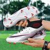Children's High-top Football Shoes Boys' Youth AG Spikes Professional Training Shoes Girls' Competition Jinjiang Shoes