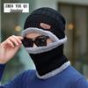 Men's Knitted Winter Beanie Scarf Set - Warm Velvet Lined for Outdoor Cycling Cold Protection