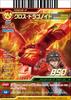 Bakugan Battle Brawlers DS Defender of the Core (Standard Edition)