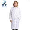 XINGGONG Антистатический защитный костюм с капюшоном для чистых помещений XGJ-6