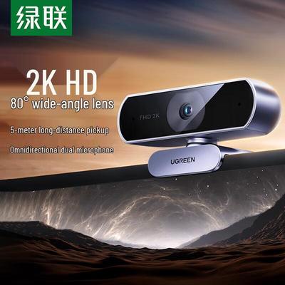 Ugreen 2K Веб-камера с фиксированным фокусом USB