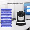 4K PTZ-камера для видеоконференций SHENGHUASHITONG с AI-трекингом (Китайская версия)