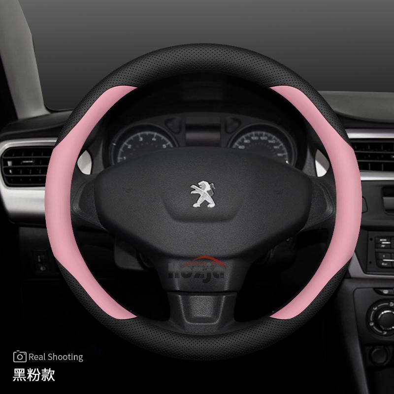 Кожаный чехол на руль автомобиля для Peugeot Rifter 5008 3008 2008 308 208 GT     2024 2025 2026 Аксессуары