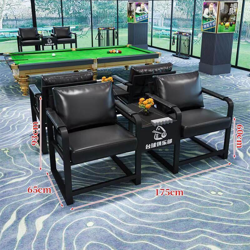 Jun Ding Ying Tall Black Two-Seater Billiard Viewing Sofa