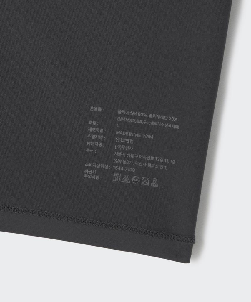 MUSINSA STANDARD [Cooltandard] Sleeveless Undershirt [Dark Gray]