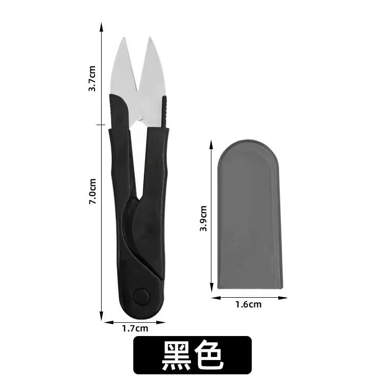 2pcs Sewing Scissors U Shape Scissors Embroidery Cross-stitch Thread Cutter Yarn Tailor Scissors Fabric Sewing Accessories