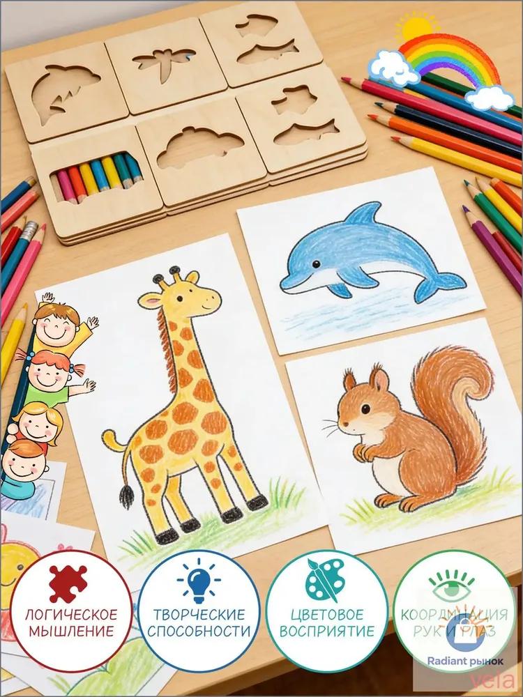 Educational Game