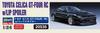 Пластиковый спойлер Hasegawa Toyota Celica RC, модель 20536 1/24 GT-FOUR с губой