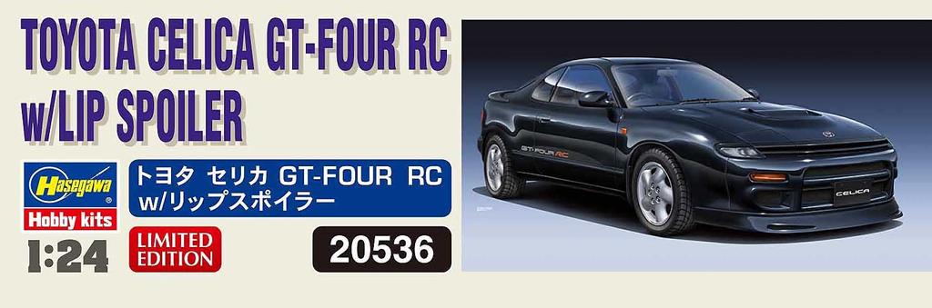 Пластиковый спойлер Hasegawa Toyota Celica RC, модель 20536 1/24 GT-FOUR с губой