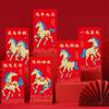 6pcs 2026 Horse Year New Year Money Envelope Cartoon Blessing Words Lucky Red Pockets Hongbao Traditional Money Bag
