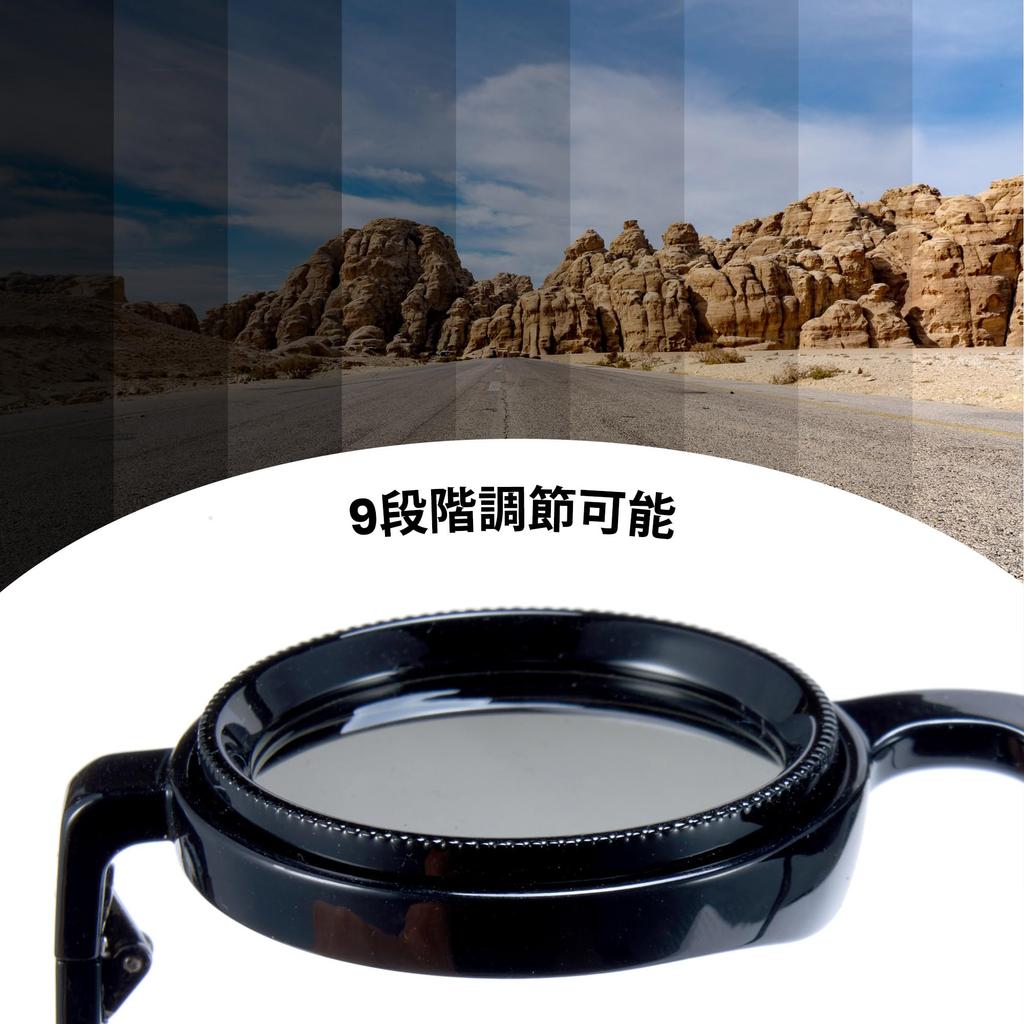 Регулируемые солнцезащитные очки Cyxus с поляризованными круглыми переменными ND 9 регулируемыми линзами, фильтром, уровнями, защитой, дизайном P1323, (Черный глянцевый)