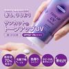 Sunkat KOSE Тонирующая УФ-эссенция Лаванда SPF50+ PA++++ Солнцезащитный крем Бонус