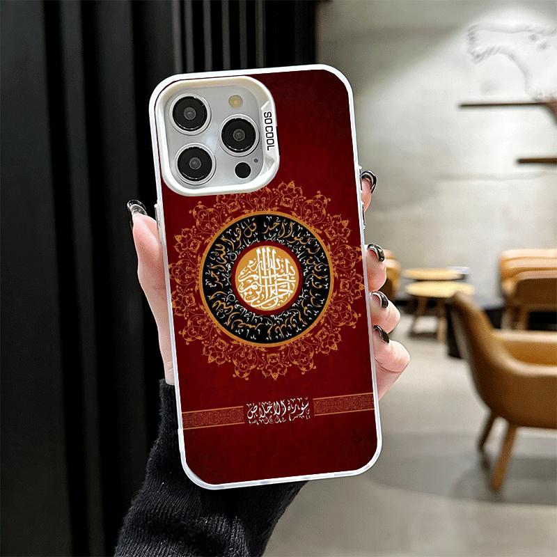 Мусульманский Ислам Бисмиллях Аллах Мягкий Чехол для Телефона для iPhone 15 16 17 Pro Max 17Air 16E 14 Plus 13 12 Mini Ударопрочная Задняя Крышка