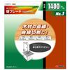 Takagi EARTH MAN Настольная ленточная пила для деревообработки Запасное лезвие 1400 мм №1