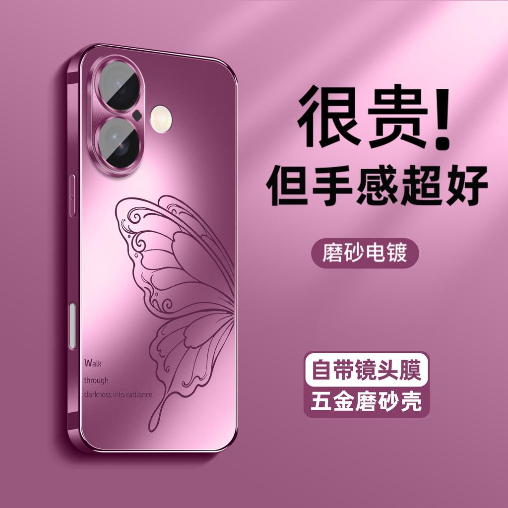 Подходит для чехла на телефон Apple 17 iPhone16promax матовое стекло 15 простой 14 всесторонний 13 пленка для объектива