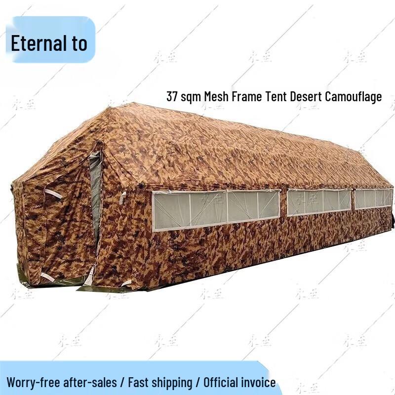 Yongzhi Emergency & Outdoor Grid Tent System