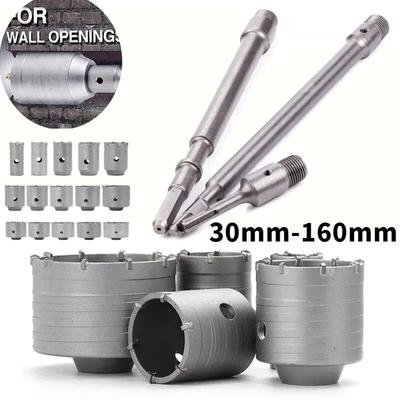 Шатун для сверления и расширения машины для кондиционирования бетона, цемента, 30-160 мм, ударный электрический молоток через настенное сверло