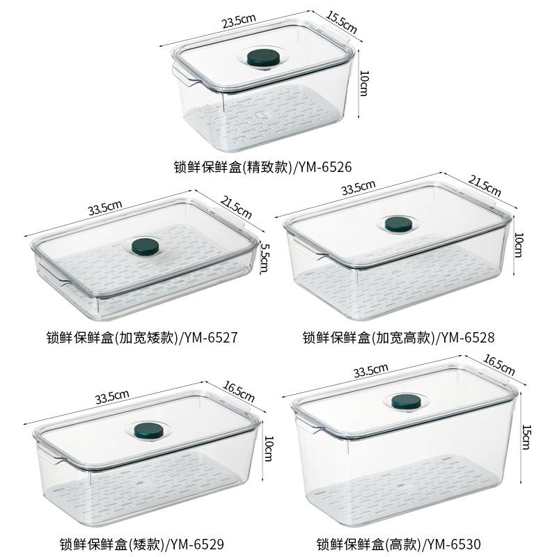 Multifunctional drain fresh-keeping box, refrigerator food freezing filter, storage box, fruit and vegetable sealed box with lid drain basket