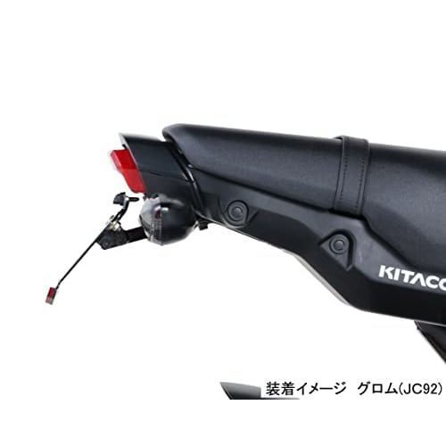 KITACO Fenderless Kit (Number Mounting Stay) Grom (JC92) Compliant with 2021 License Plate New Standards 691-1452000