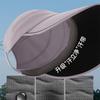 Beneunder Women's Stylish Sun Protection Baseball Cap