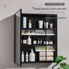 Wall-Mounted Bathroom Mirror Cabinet Storage Box for Cosmetics & Lipstick