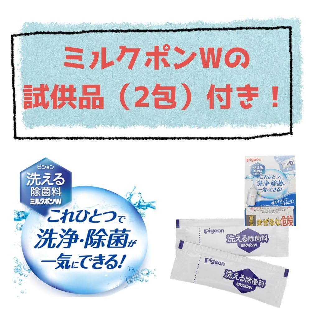 Pigeon Baby Bottle Wash 2 with sample Refill, uses, 1400ml, included.