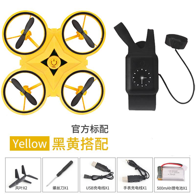 Смотреть Четырехосевой индукционный летательный аппарат НЛО Дрон Жест Подвеска Летающая тарелка Интеллектуальные качели Летающий мяч